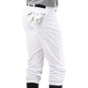 image:imageFranklin Sports Youth Baseball  Softball Pants  Knee High Pants for Boys  Girls Knicker Style with Belt LoopWhite